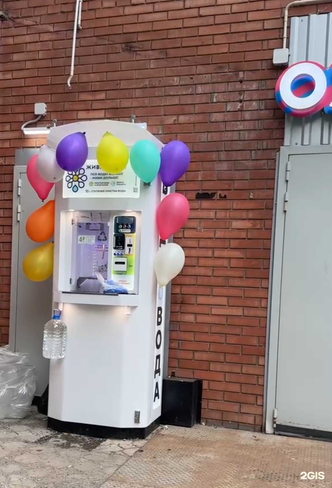 Отзывы на компанию Живая вода в Тольятти c фото