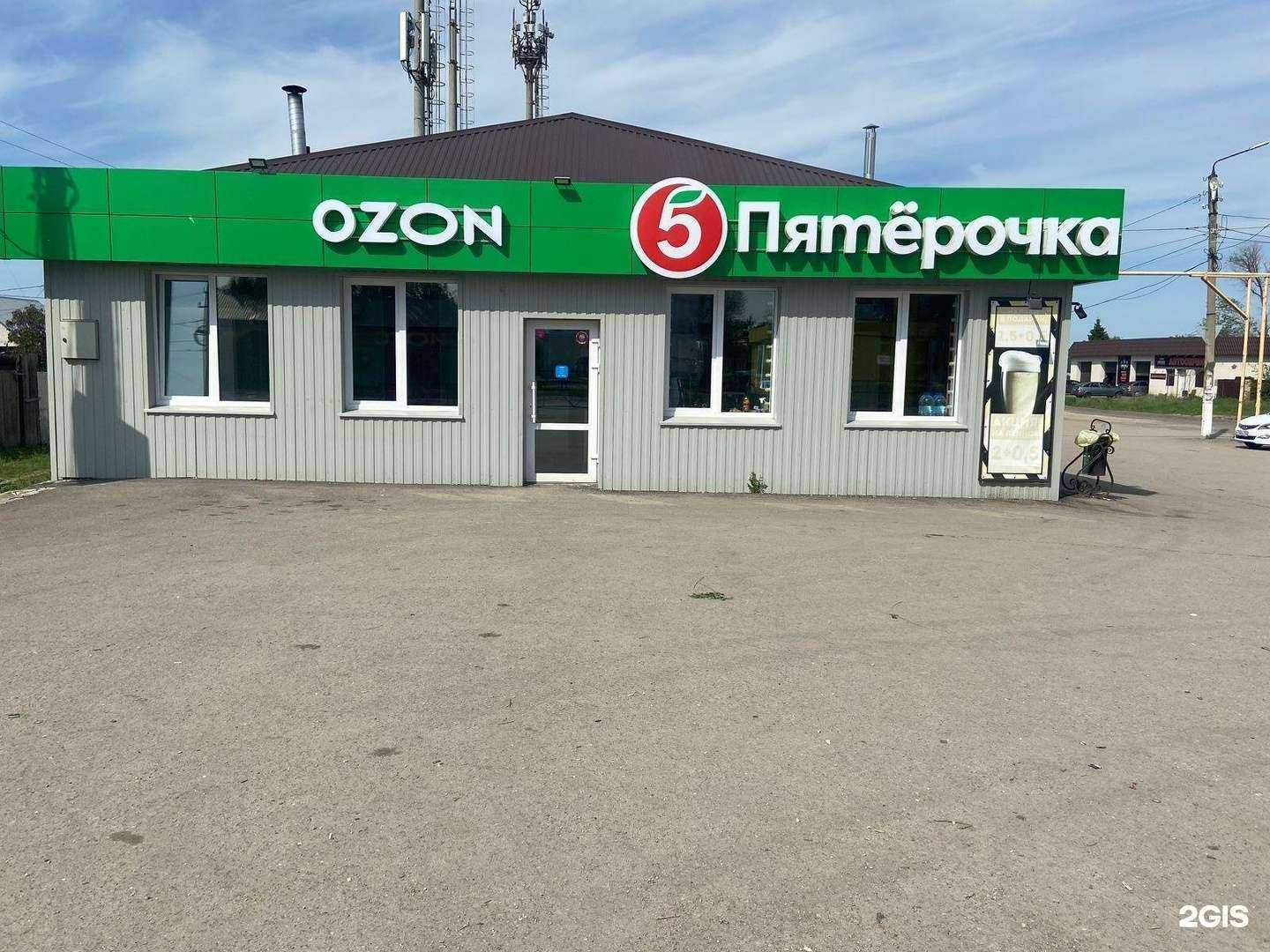 Отзывы на компанию Дрова в Чапаевске c фото