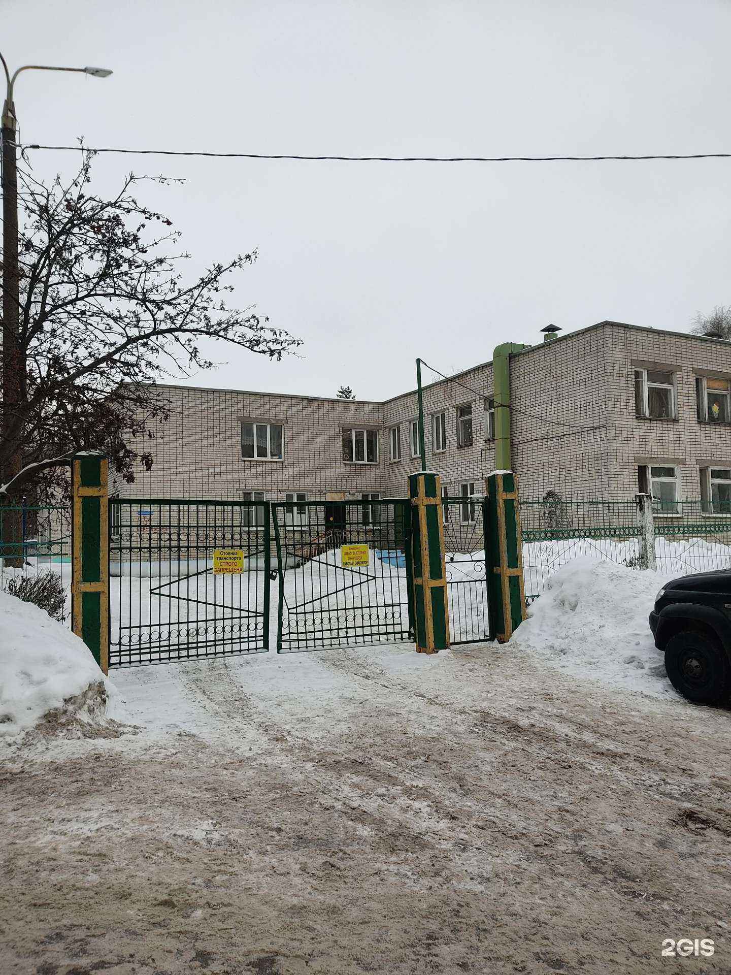 Отзывы на компанию Детский сад №141 в Нижнем Новгороде c фото