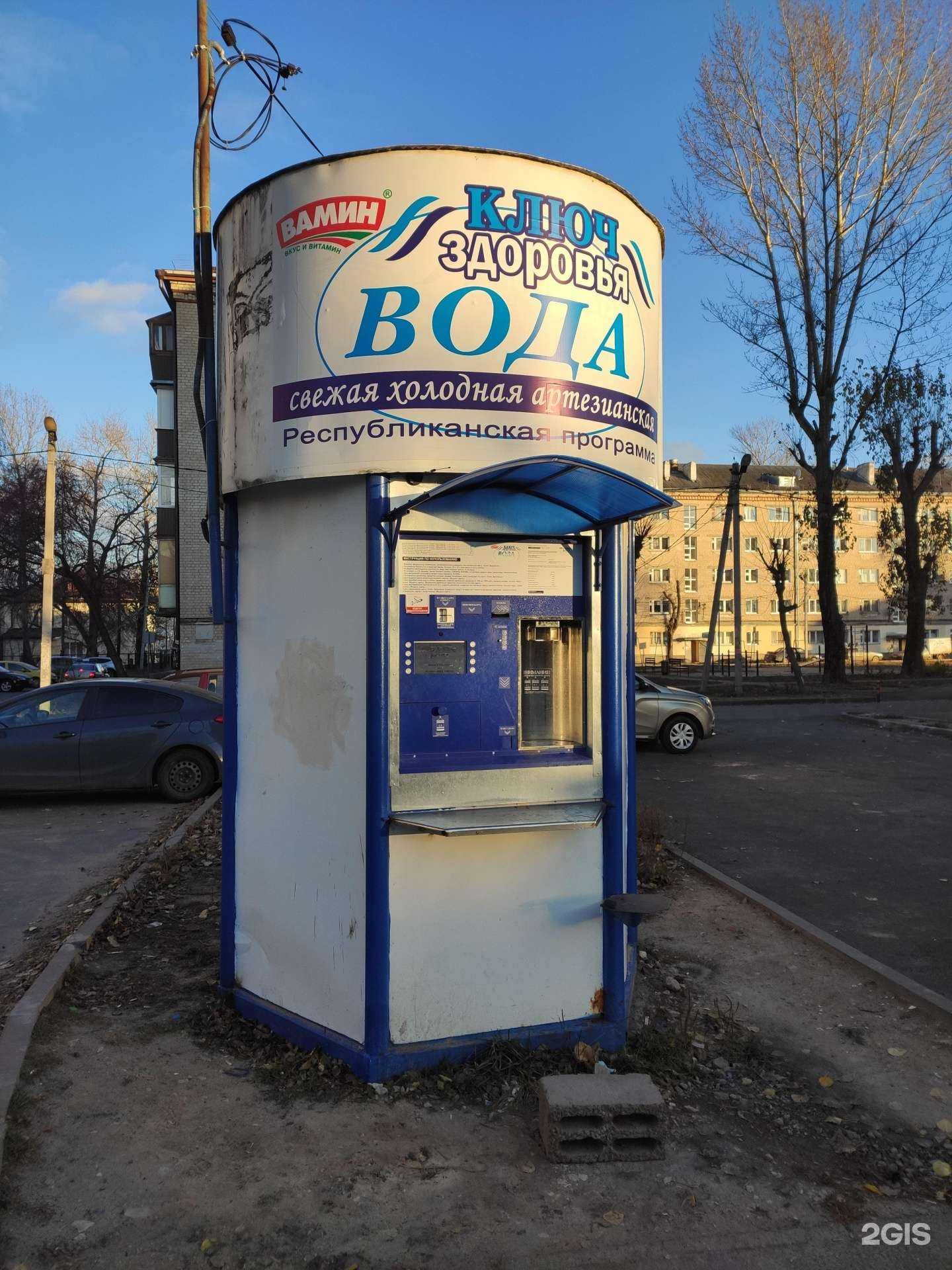 Отзывы на компанию Ключ здоровья в г. Казань c фото