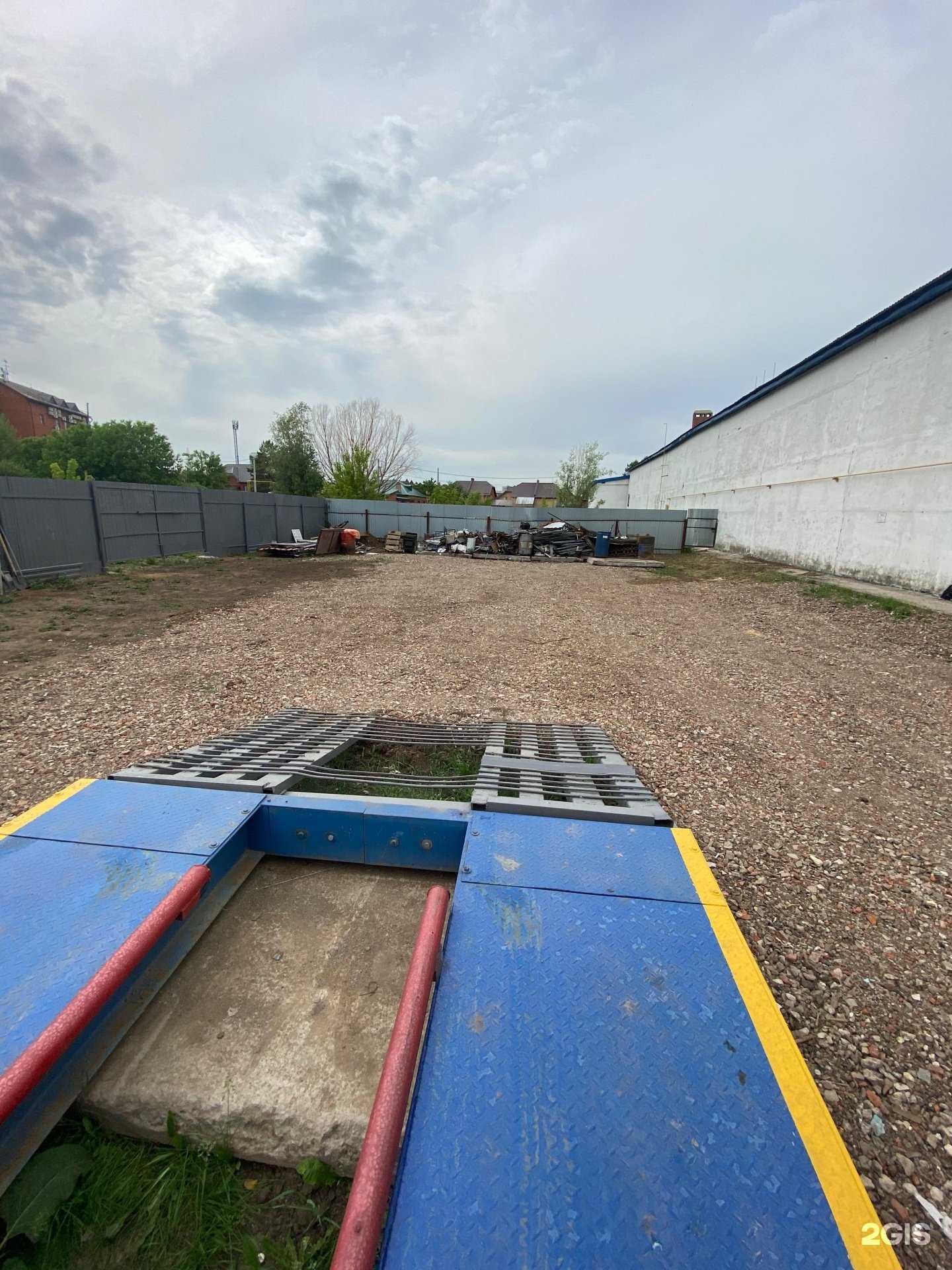 Отзывы на компанию Вторцветмет в г. Казань c фото