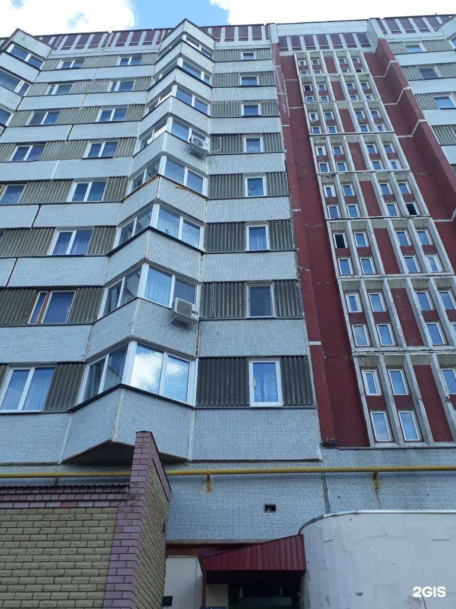 Отзывы на компанию Цифра Банк в Набережных Челнах c фото - фотография 2 из 2