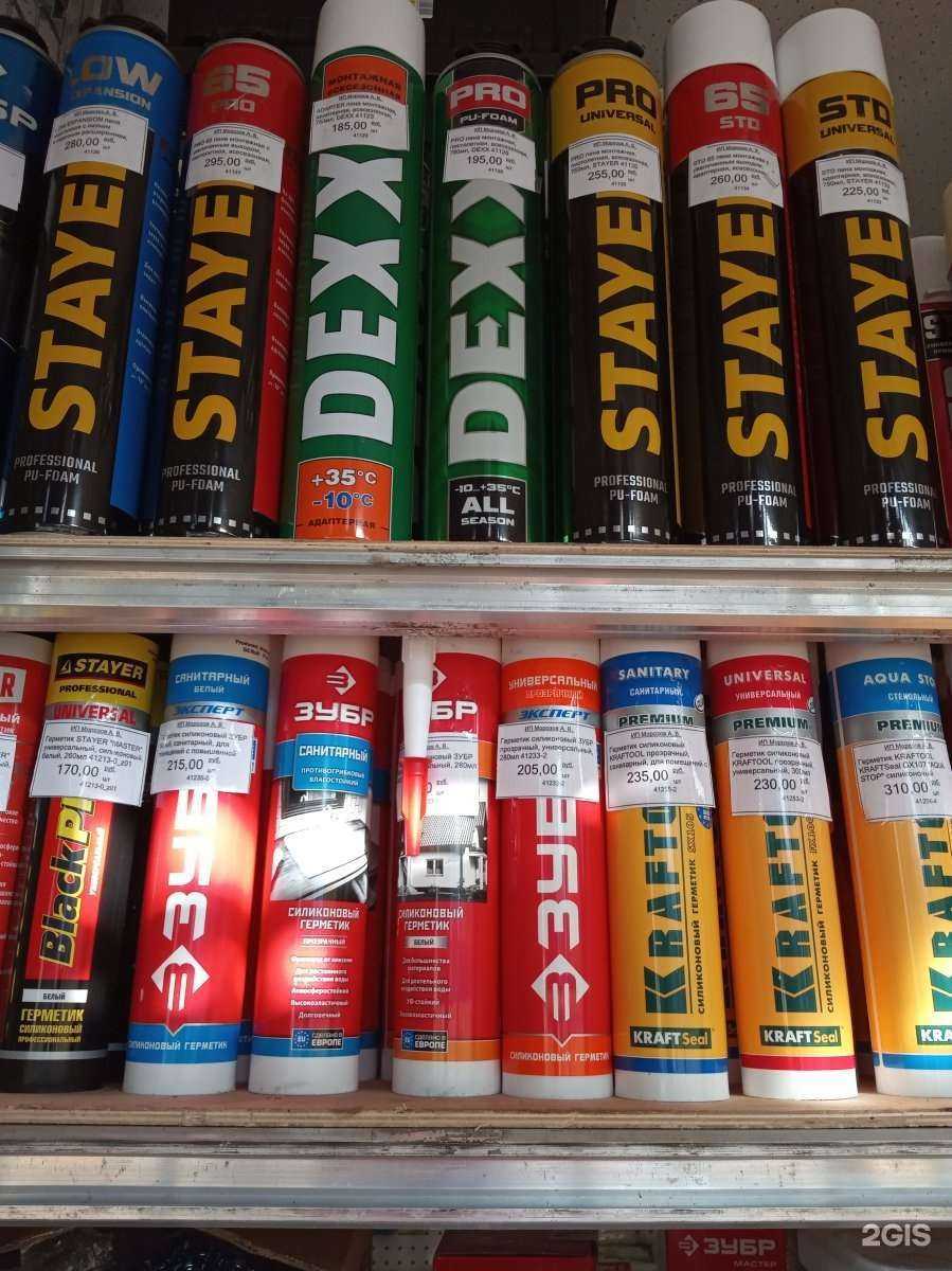 Отзывы на компанию Магазин инструментов и крепежа в г. Екатеринбург c фото