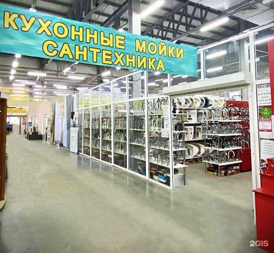 Отзывы на компанию Кухонные мойки в г. Сургут c фото