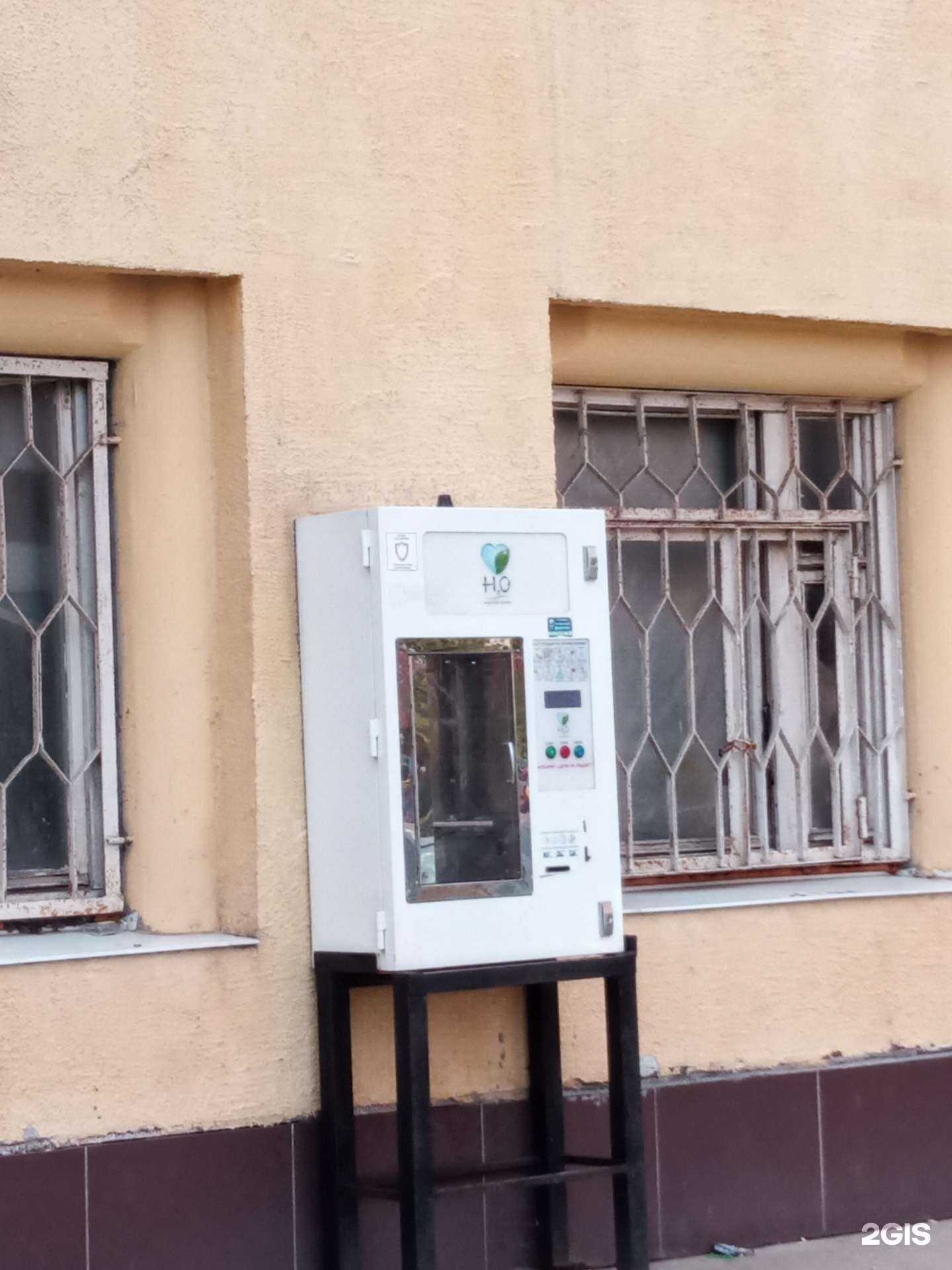 Отзывы на компанию H2о в г. Химки c фото