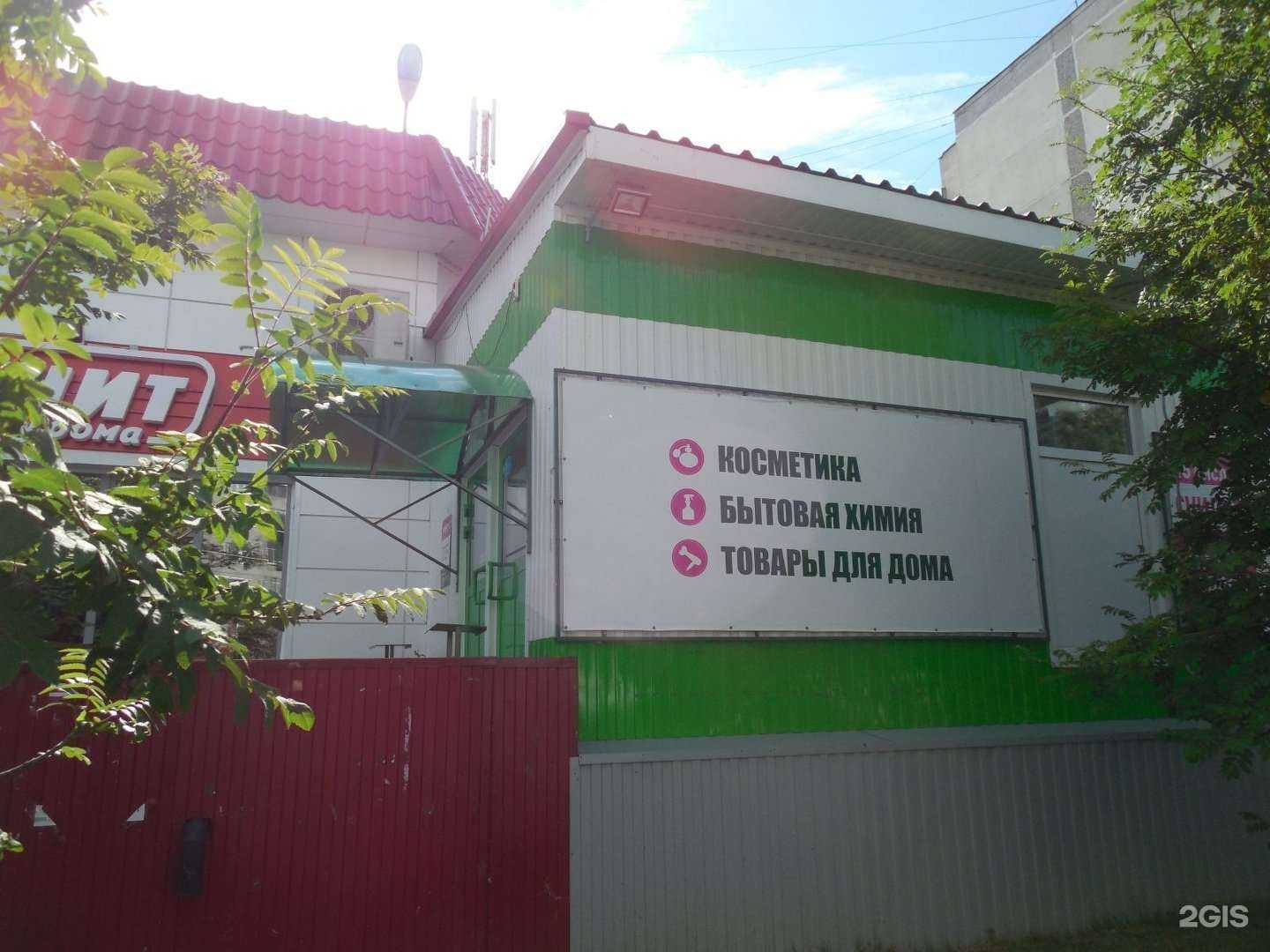 Отзывы на компанию Магнит Косметик в Кургане c фото