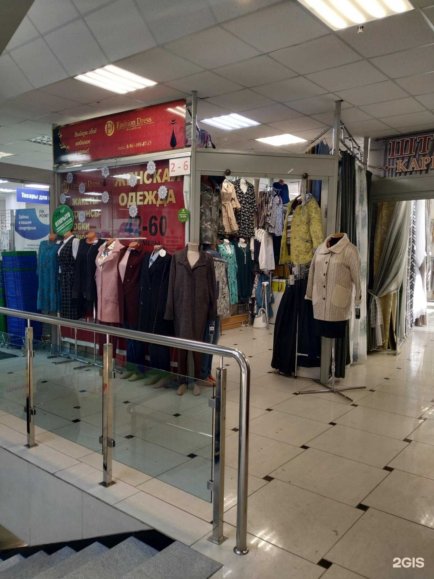 Отзывы на компанию Fashion dress в Челябинске c фото