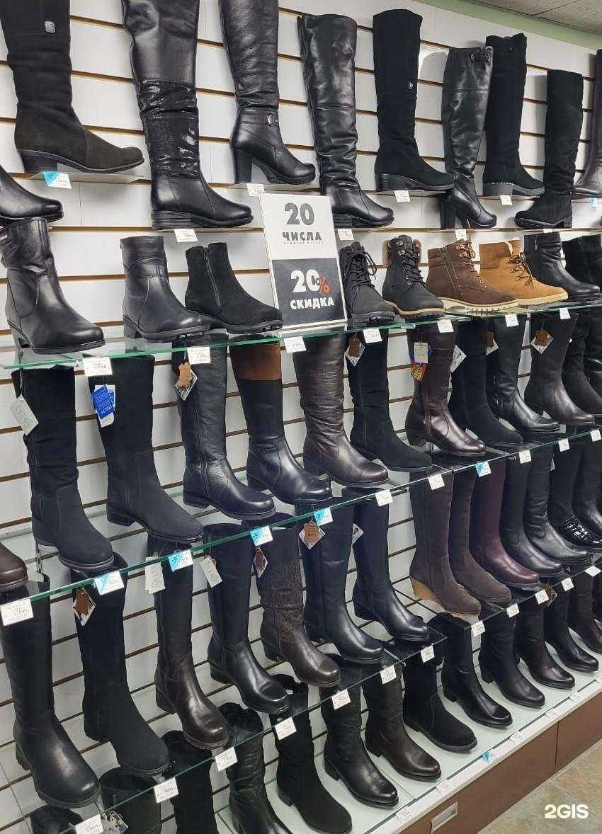 Отзывы на компанию Финская обувь в Барнауле c фото