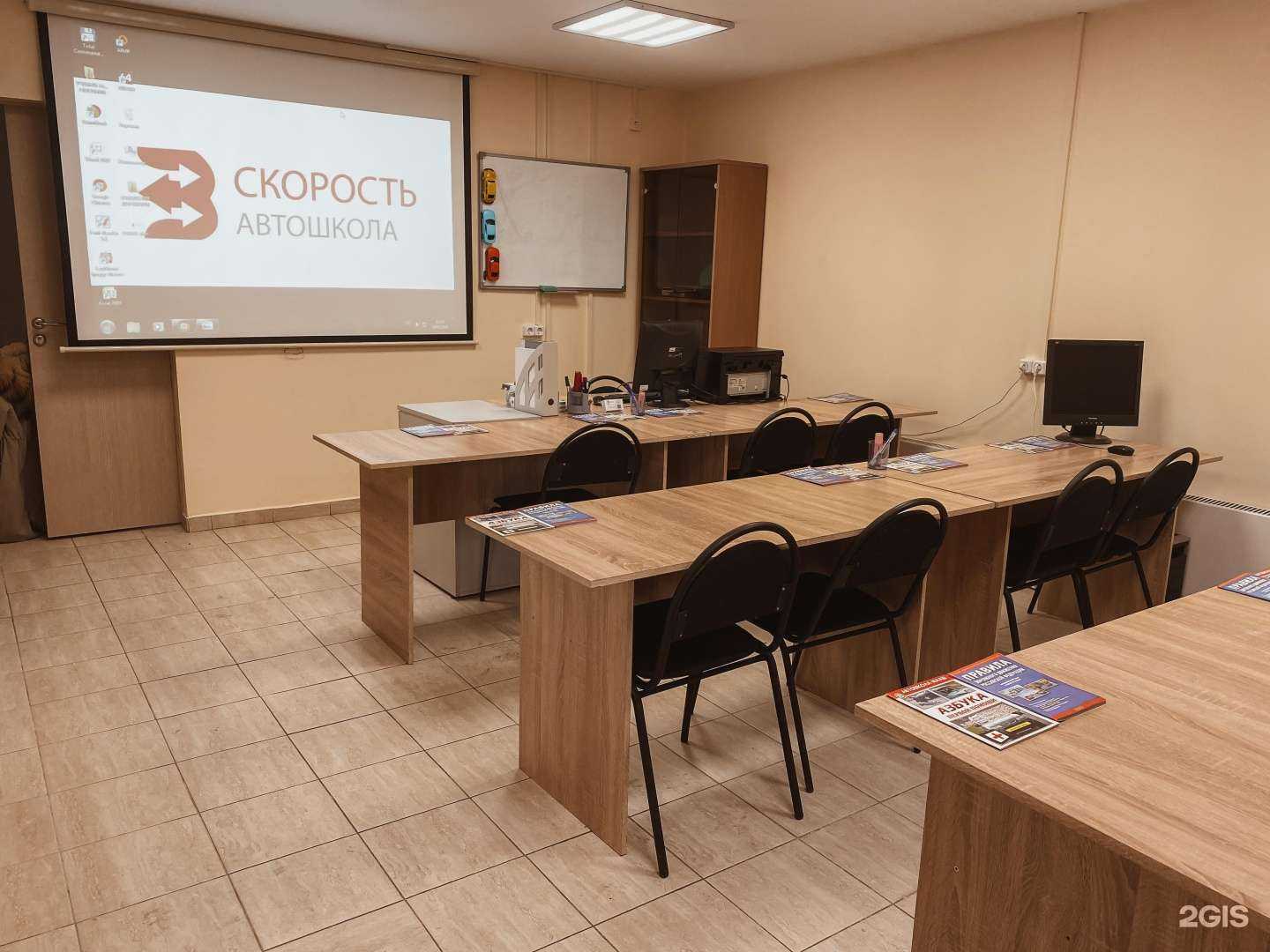 Отзывы на компанию Скорость в Красноярске c фото