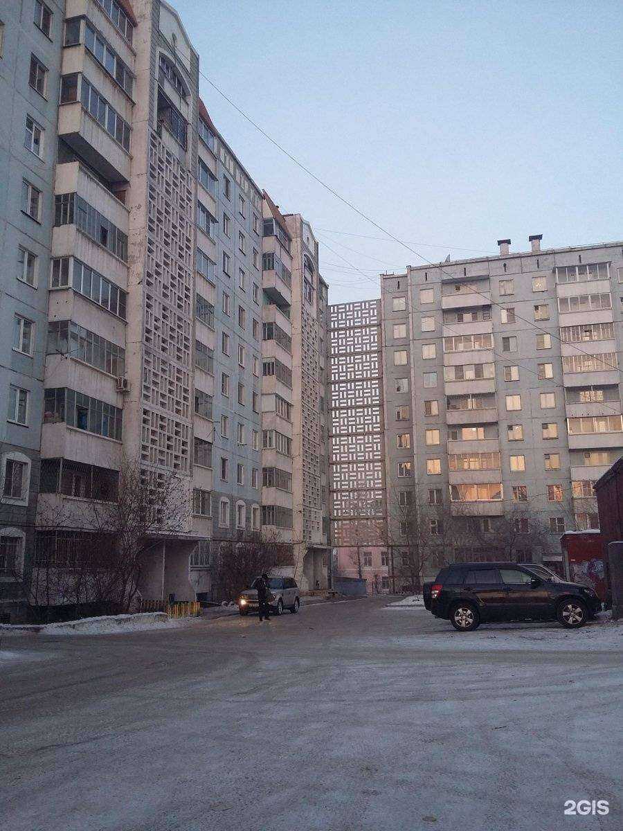 Отзывы на компанию 513 в Чите c фото - фотография 2 из 2