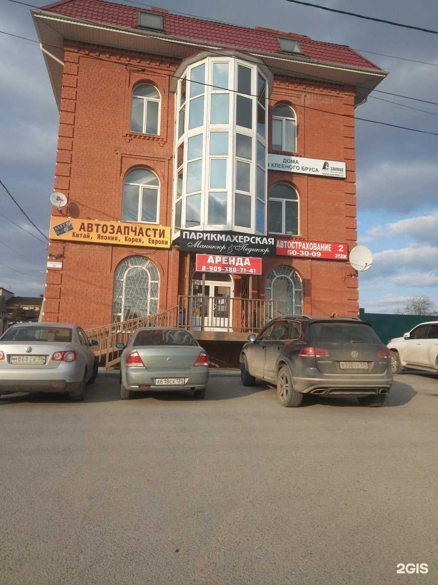 Отзывы на компанию AutoDiamond в г. Волгоград c фото