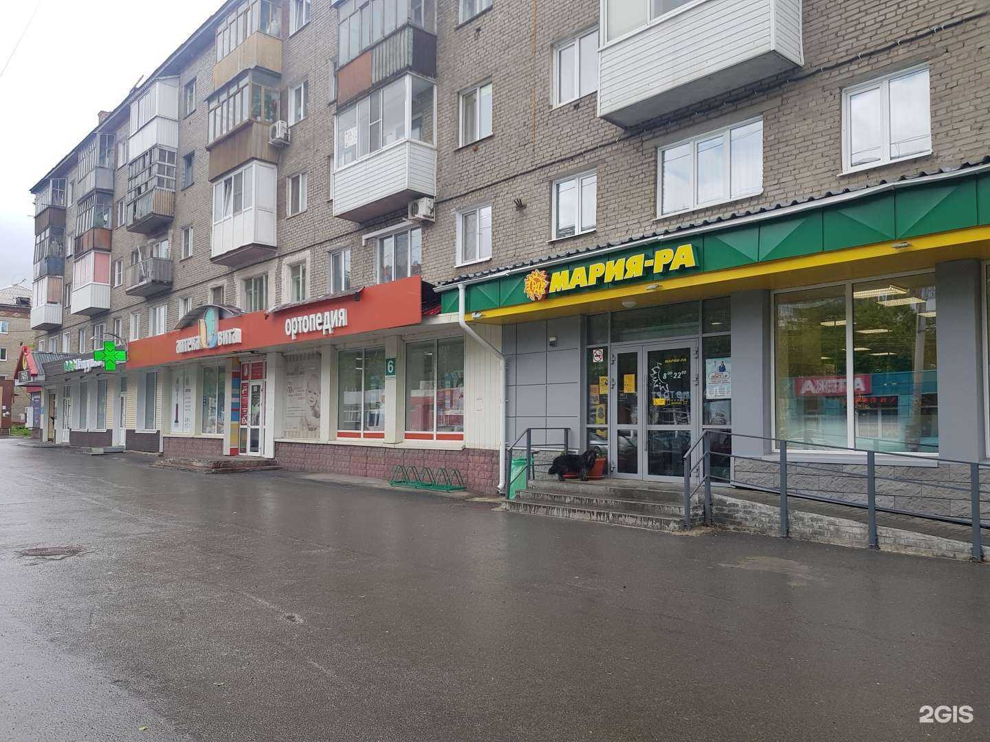 Отзывы на компанию Петрушка в Томске c фото - фотография 2 из 2