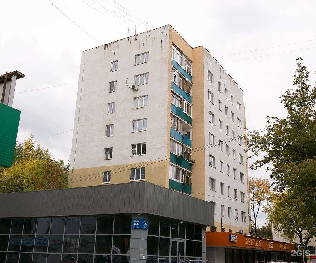 Отзывы на компанию Vodorobot в Уфе c фото - фотография 2 из 2