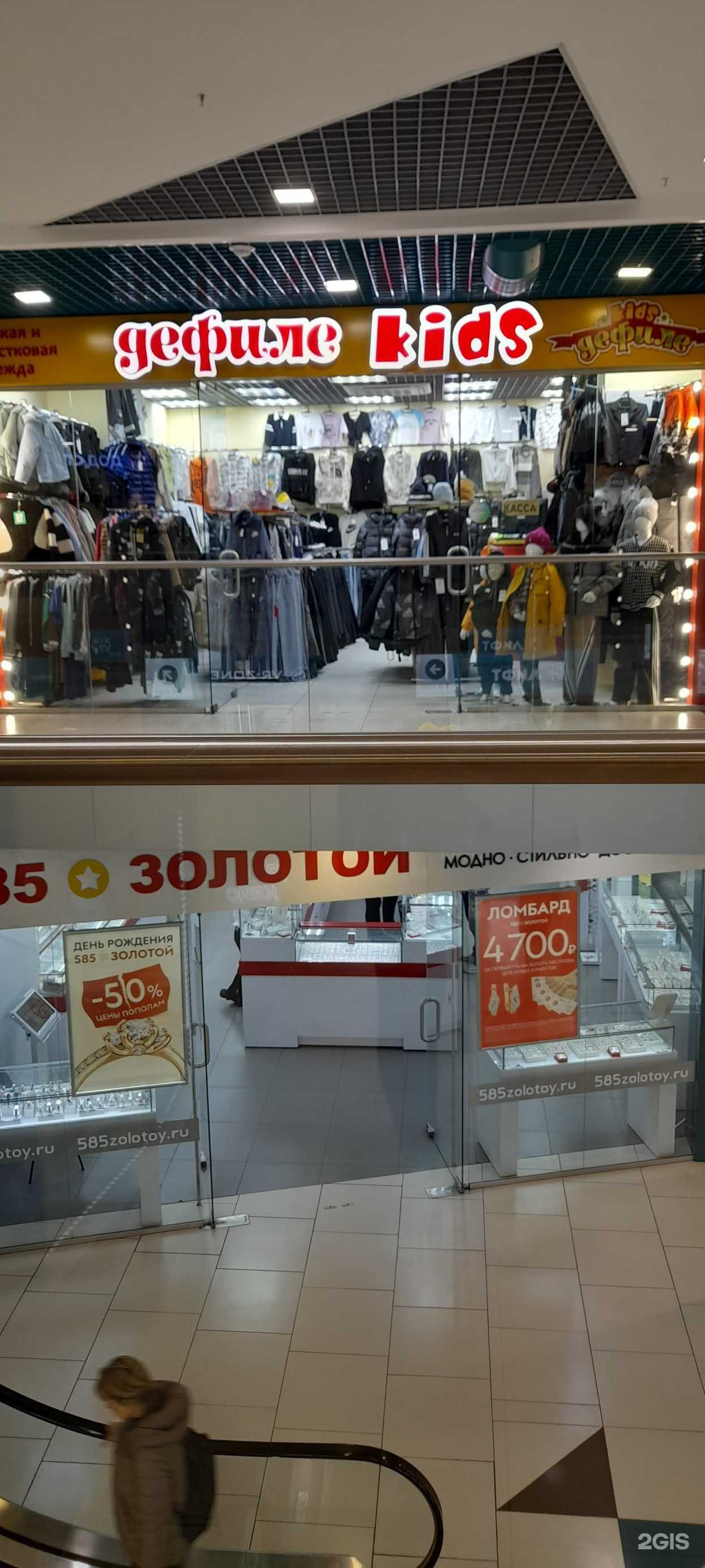 Отзывы на компанию Дефиле kids в г. Курган c фото