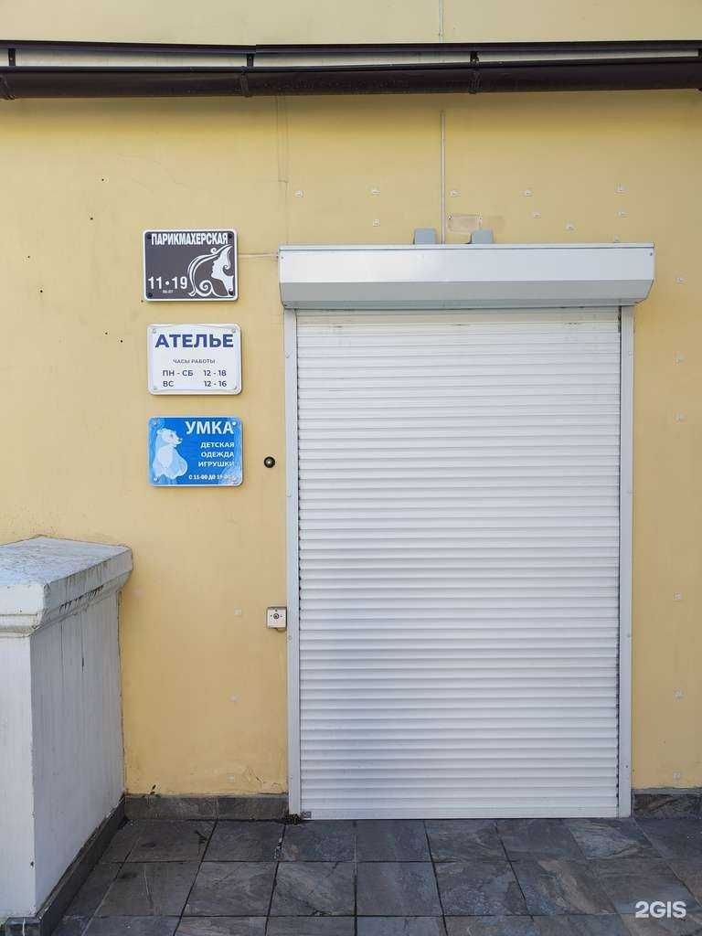 Отзывы на компанию Парикмахерская в Новосибирске c фото