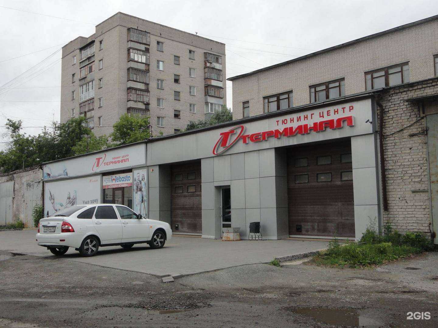 Отзывы на компанию Pulse Auto в Кургане c фото - фотография 2 из 2