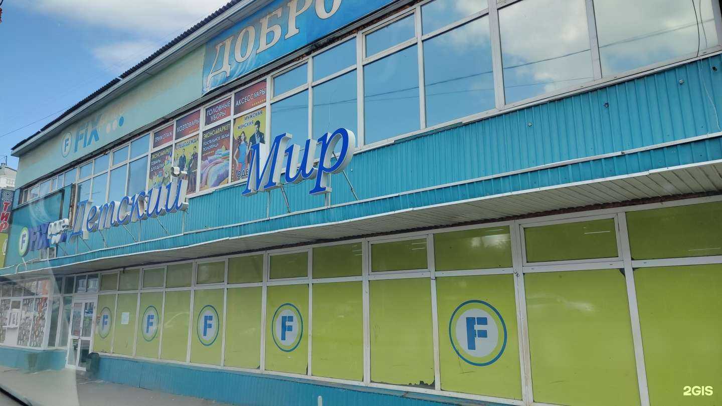 Отзывы на компанию Лавантель в Черемхове c фото - фотография 2 из 2