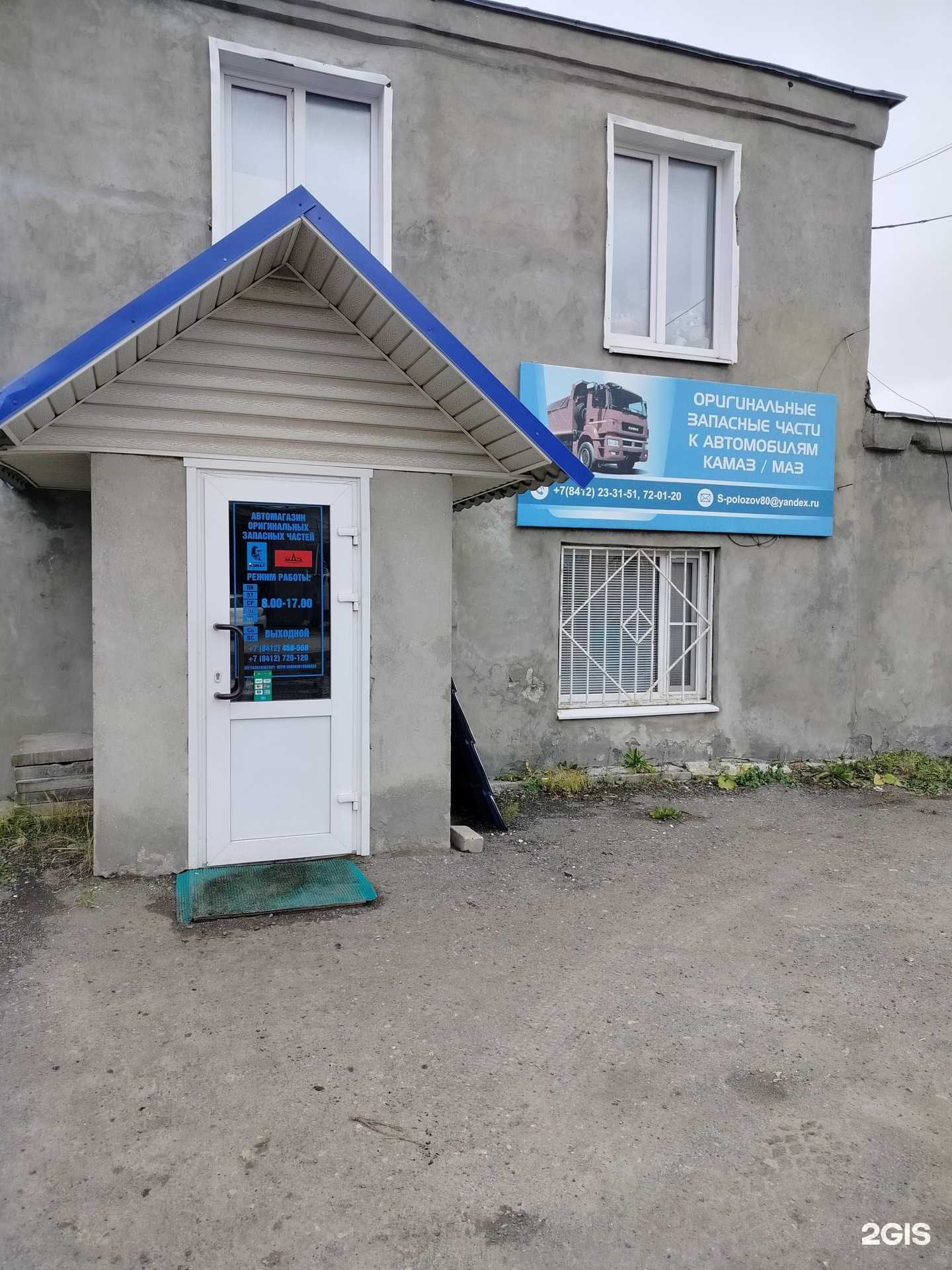 Отзывы на компанию Магазин в Пензе c фото