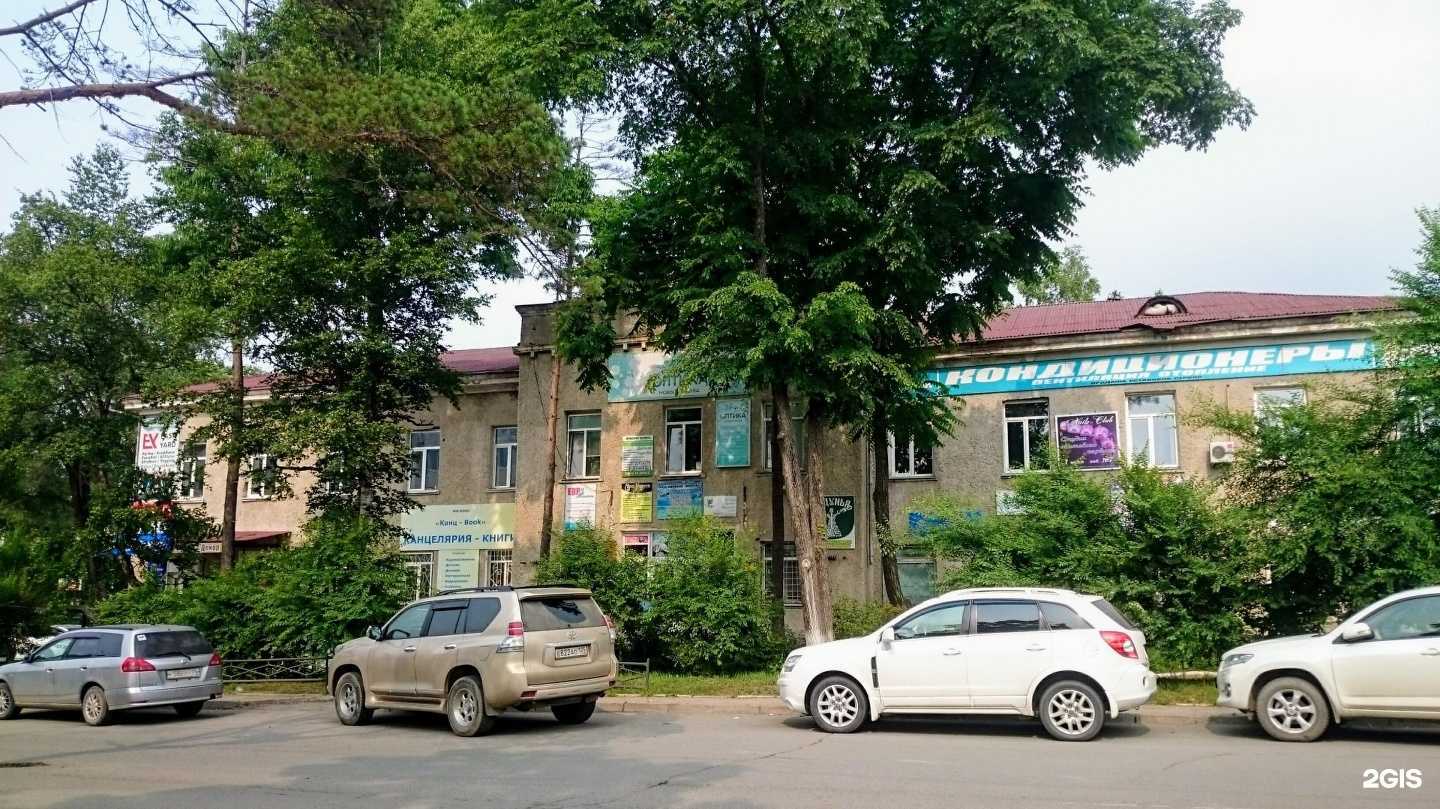 Отзывы на компанию Бухгалтерская компания в Артёме c фото - фотография 2 из 2