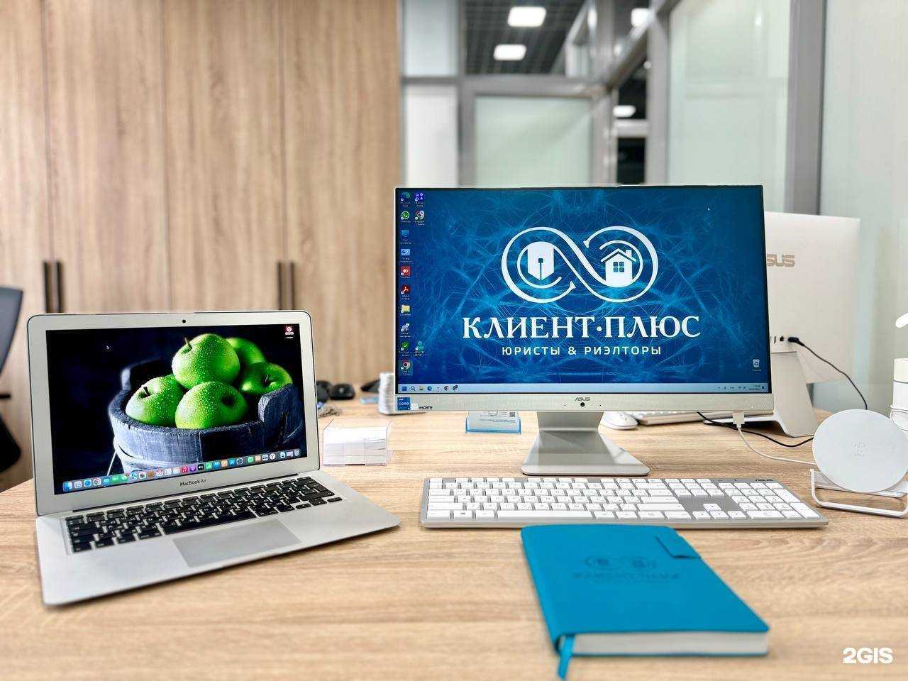 Отзывы на компанию Клиент Плюс в г. Южно-Сахалинск c фото