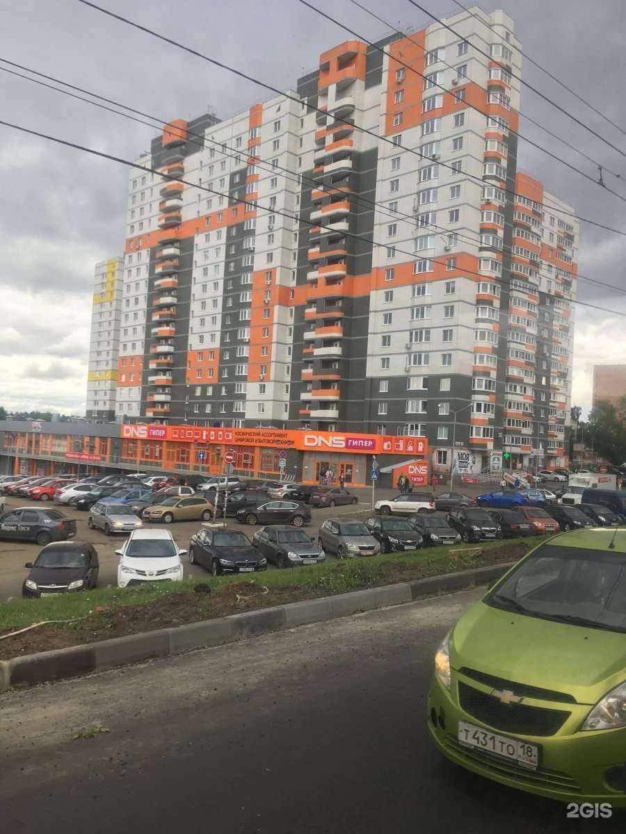 Отзывы на компанию Ваш комфорт в Ижевске c фото - фотография 2 из 2