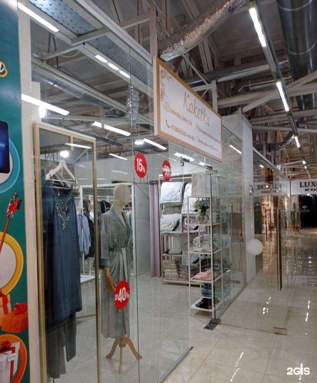 Отзывы на компанию Koketka laete в Грозном c фото