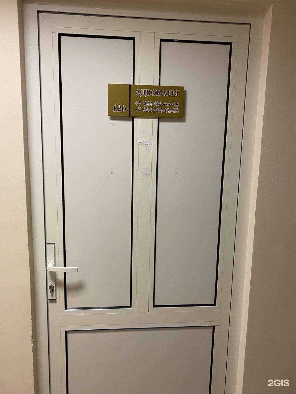 Отзывы на компанию Адвокатский кабинет в г. Тюмень c фото