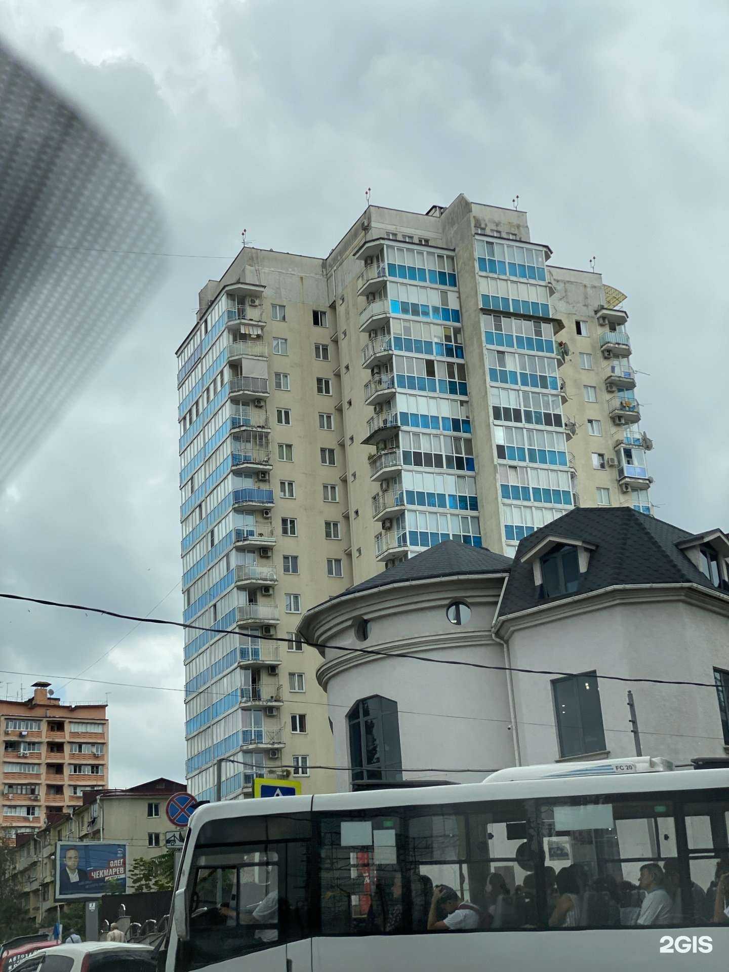 Отзывы на компанию Мир Фауны в Сочи c фото - фотография 2 из 2