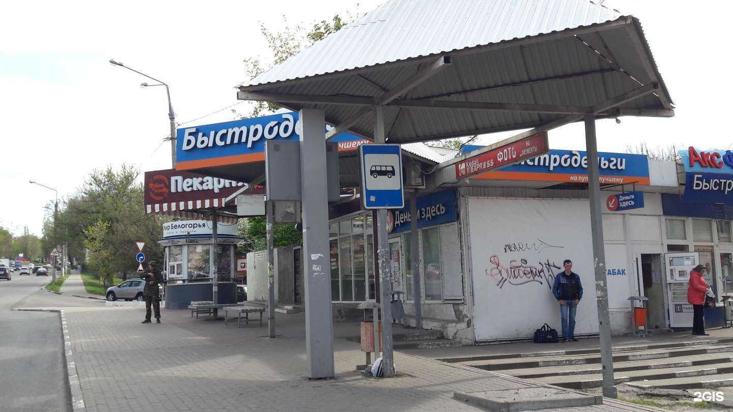 Отзывы на компанию Re Vape в Белгороде c фото - фотография 2 из 2