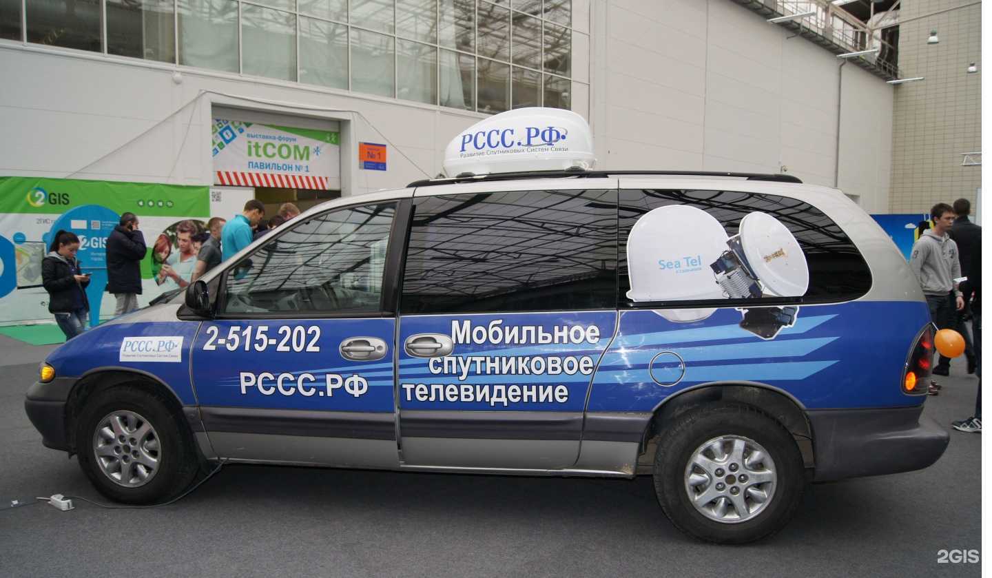 Отзывы на компанию Развитие спутниковых систем связи в г. Красноярск c фото