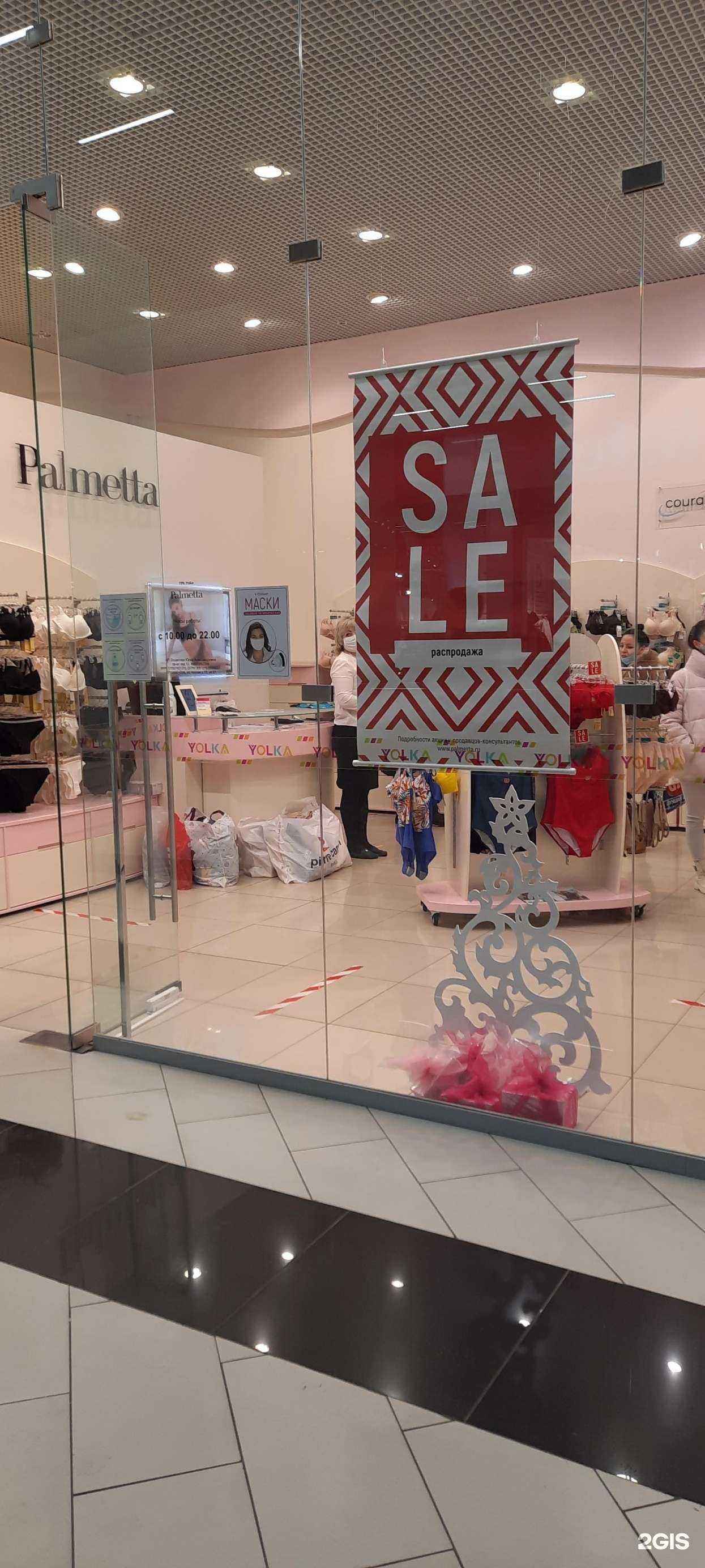 Отзывы на компанию Palmetta в г. Йошкар-Ола c фото