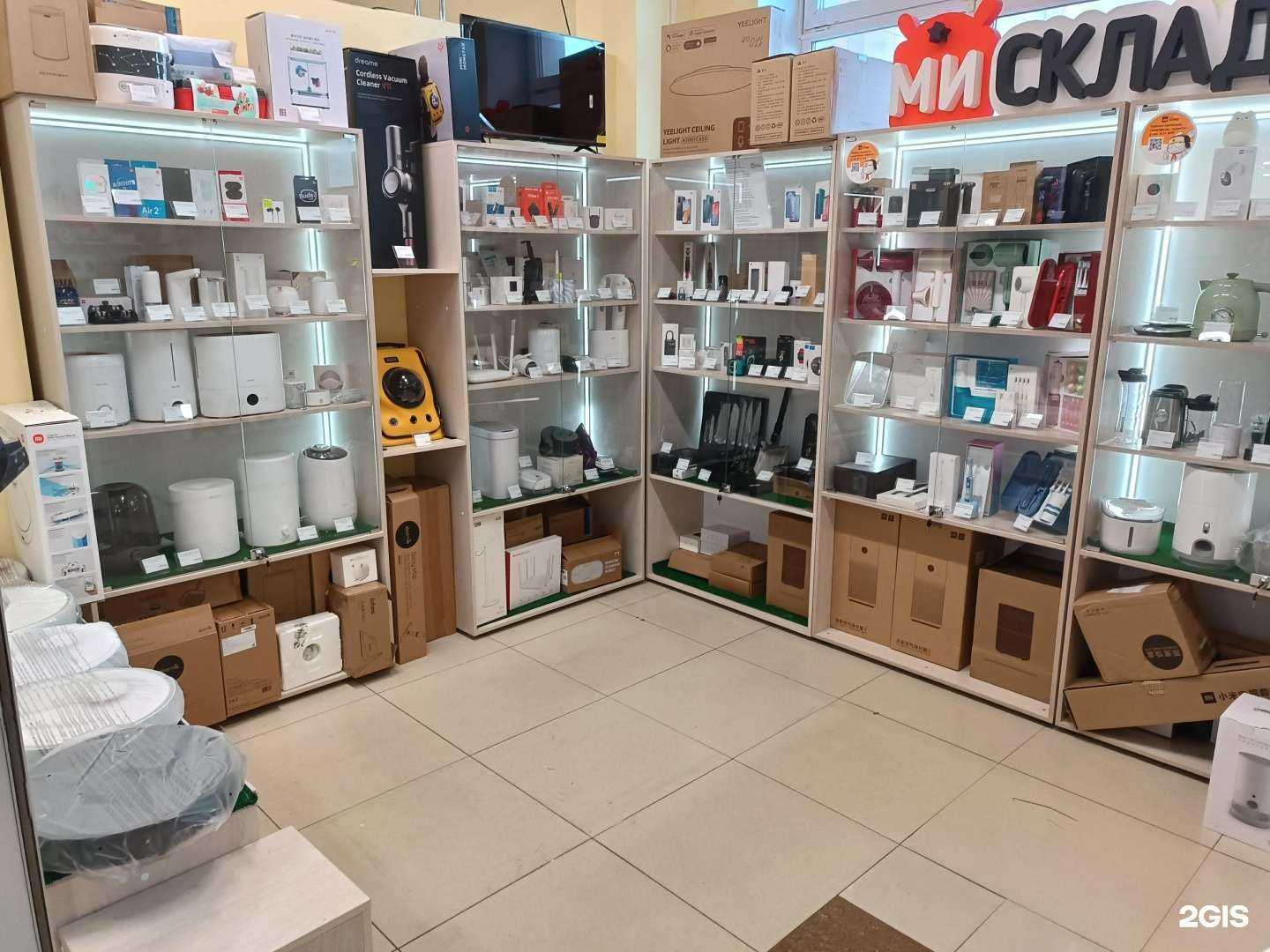 Отзывы на компанию Мисклад в Кургане c фото