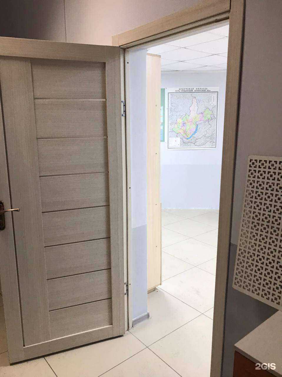 Отзывы на компанию Дез‑комфорт в Иркутске c фото