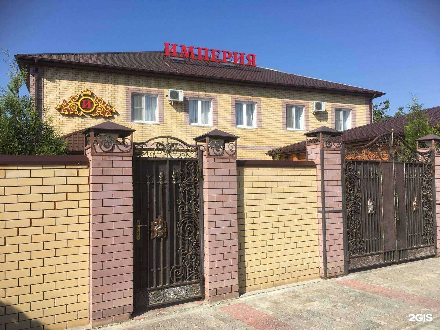 Отзывы на компанию Империя в Волгограде c фото - фотография 2 из 2