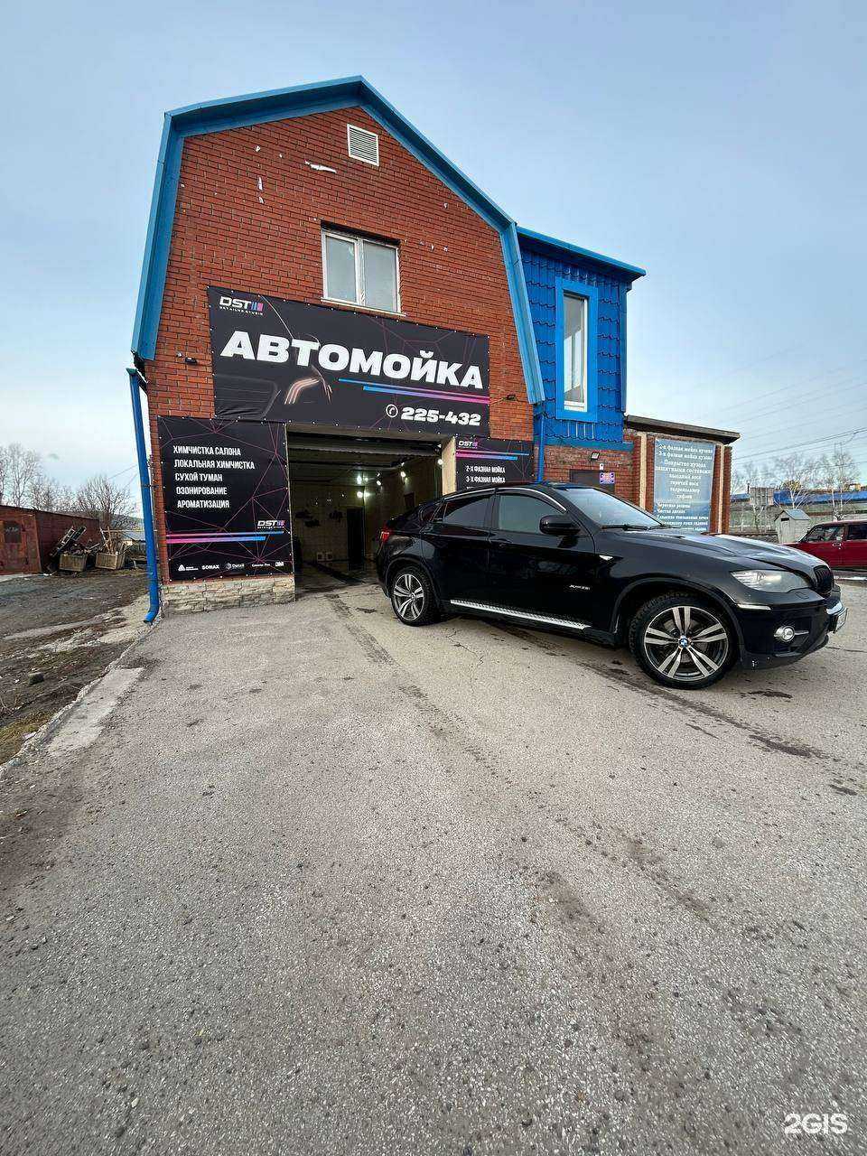 Отзывы на компанию DST в г. Томск c фото