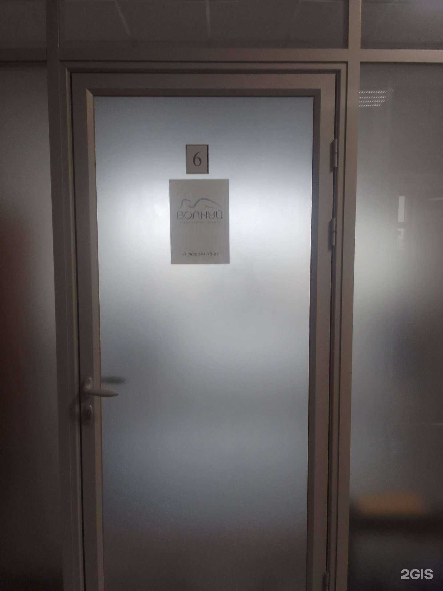 Отзывы на компанию Волнуй в г. Тверь c фото