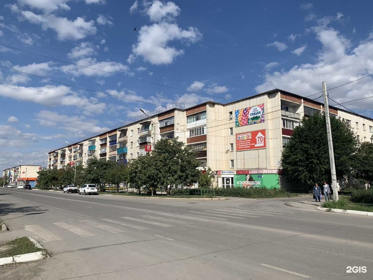 Отзывы на компанию Фармленд в Сибае c фото