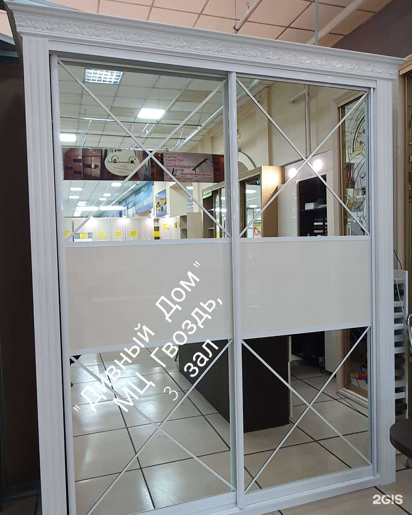 Отзывы на компанию Дивный дом в Улан-Удэ c фото