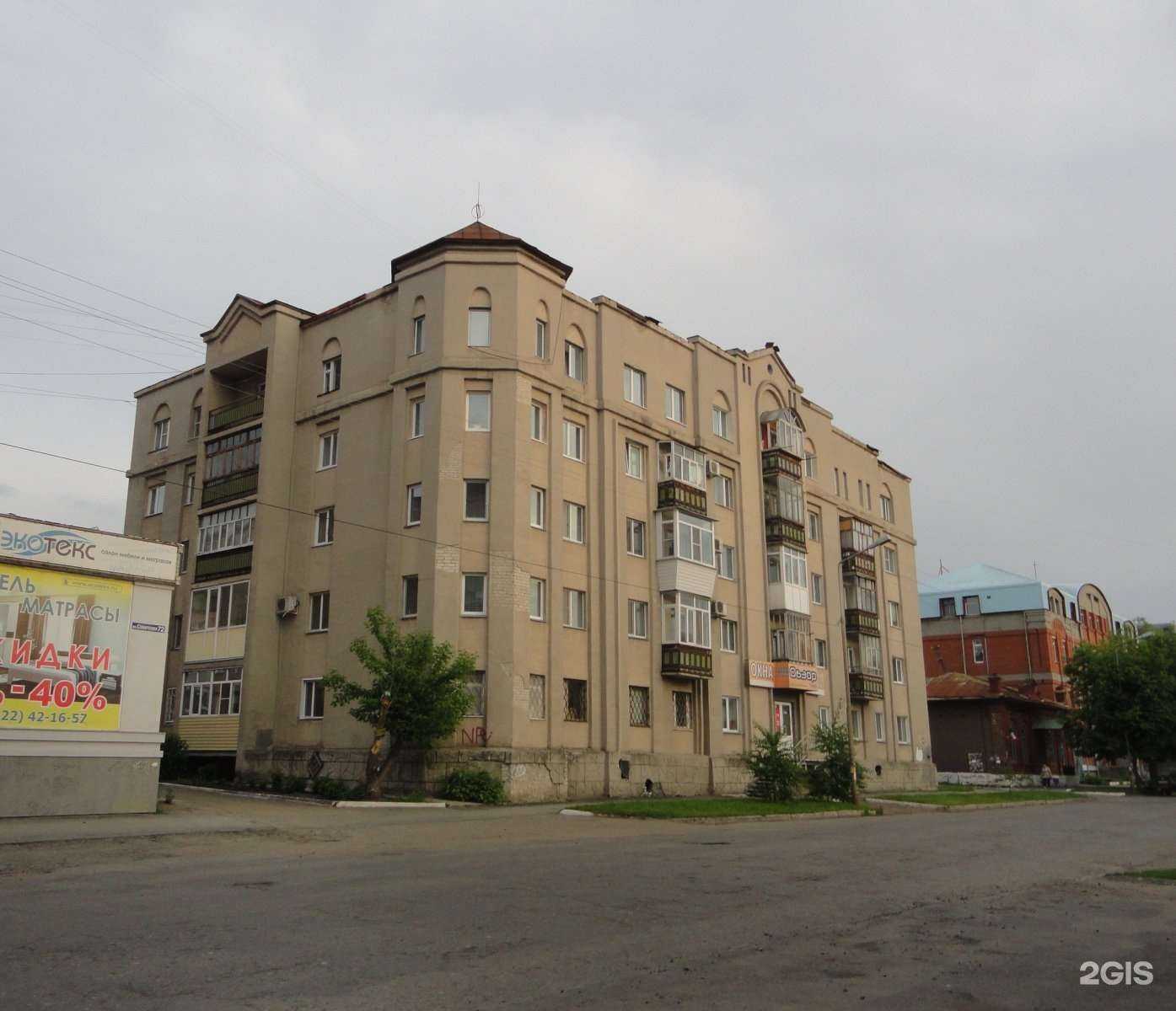 Отзывы на компанию Артезианский родник  в Кургане c фото - фотография 2 из 2