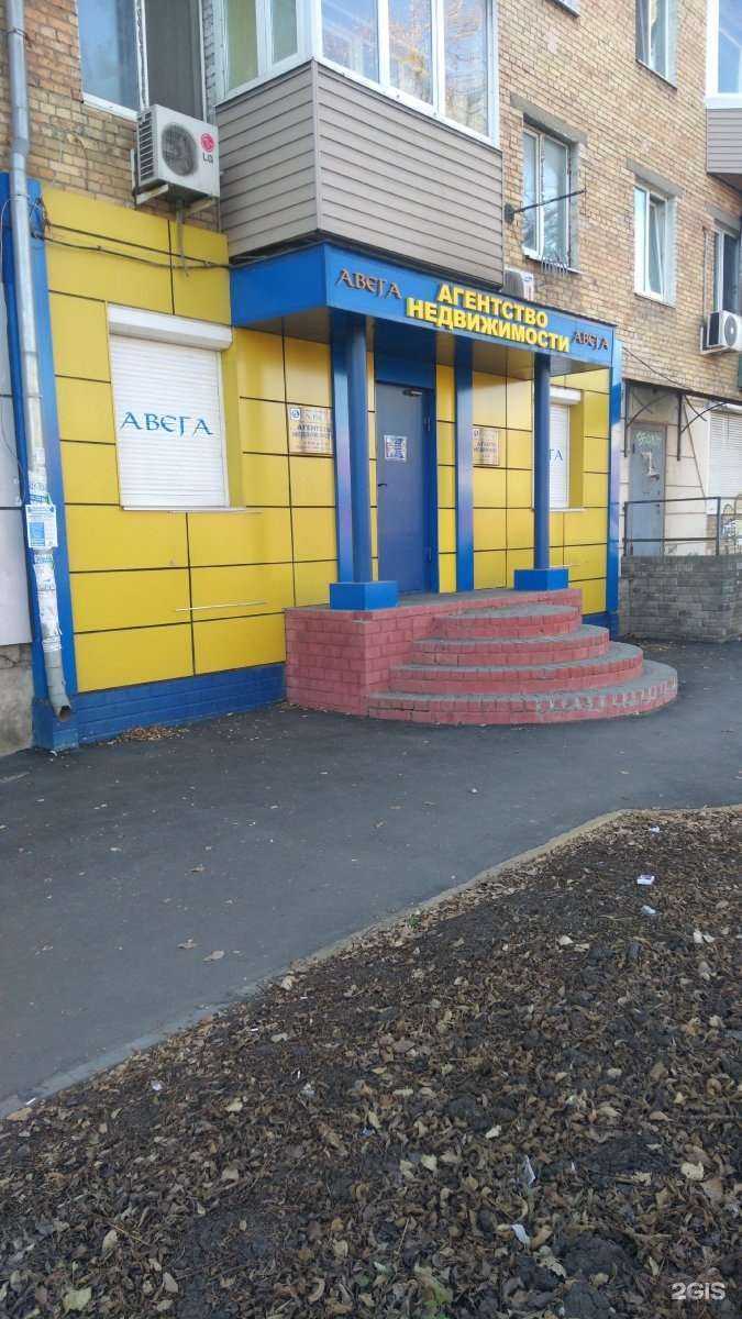 Отзывы на компанию Авега в г. Владивосток c фото