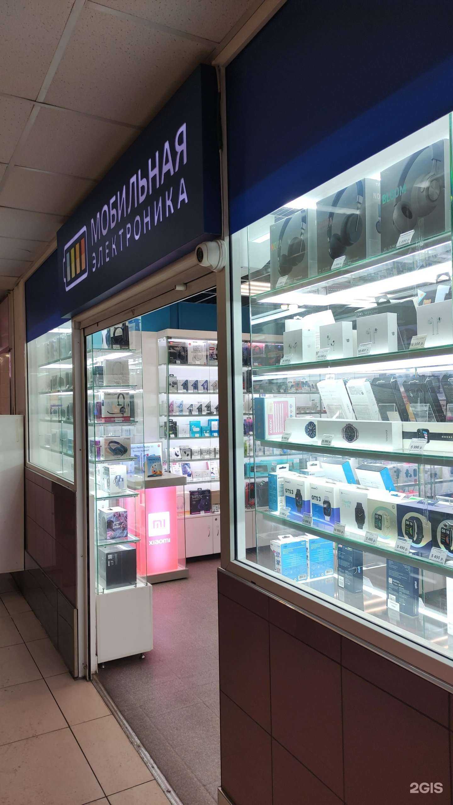 Отзывы на компанию Салон мобильной связи в Лобне c фото