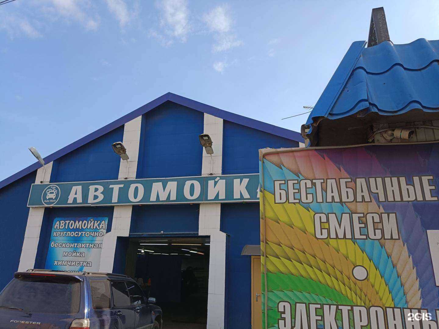 Отзывы на компанию Автомойка в Красноярске c фото - фотография 2 из 2