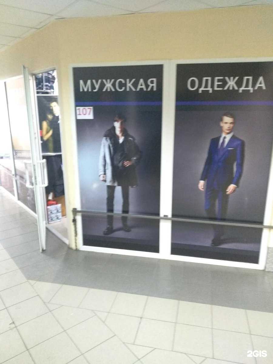 Отзывы на компанию Магазин мужской одежды в Калининграде c фото