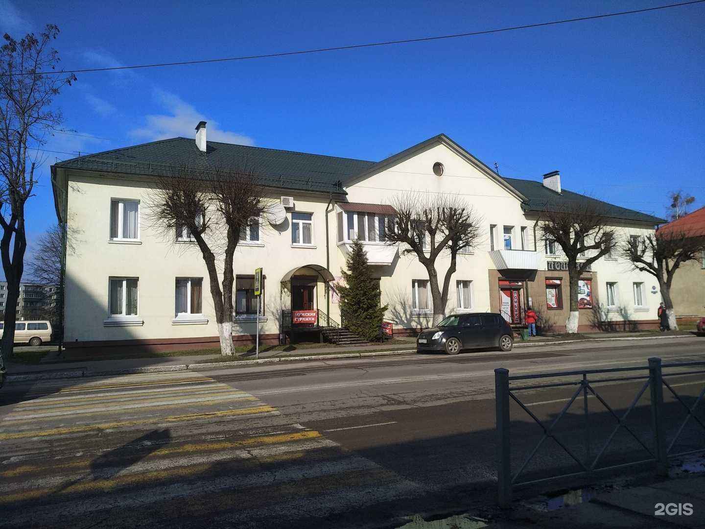 Отзывы на компанию Тати в Светлом c фото - фотография 2 из 2