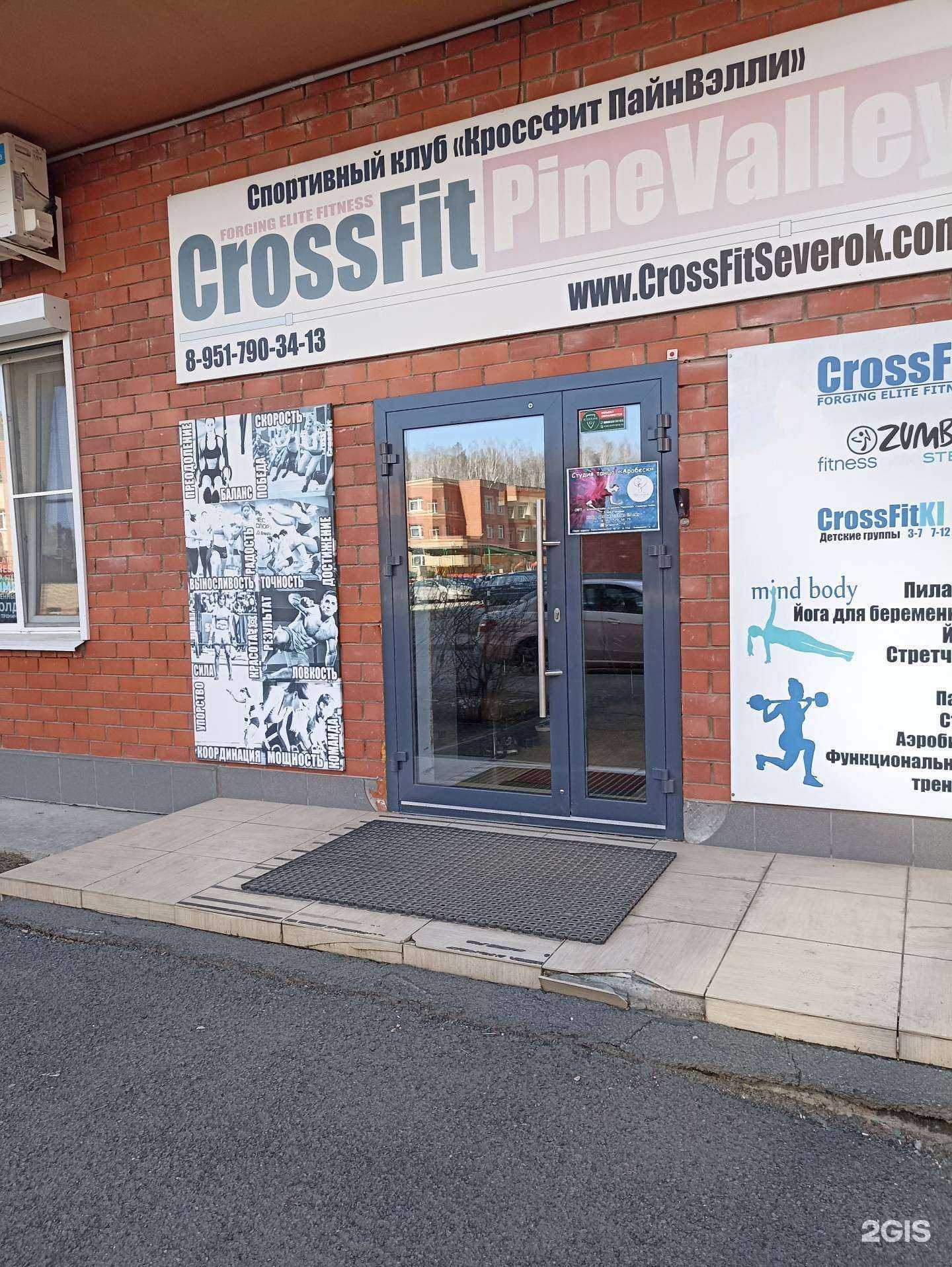 Отзывы на компанию Арабеск в Челябинске c фото