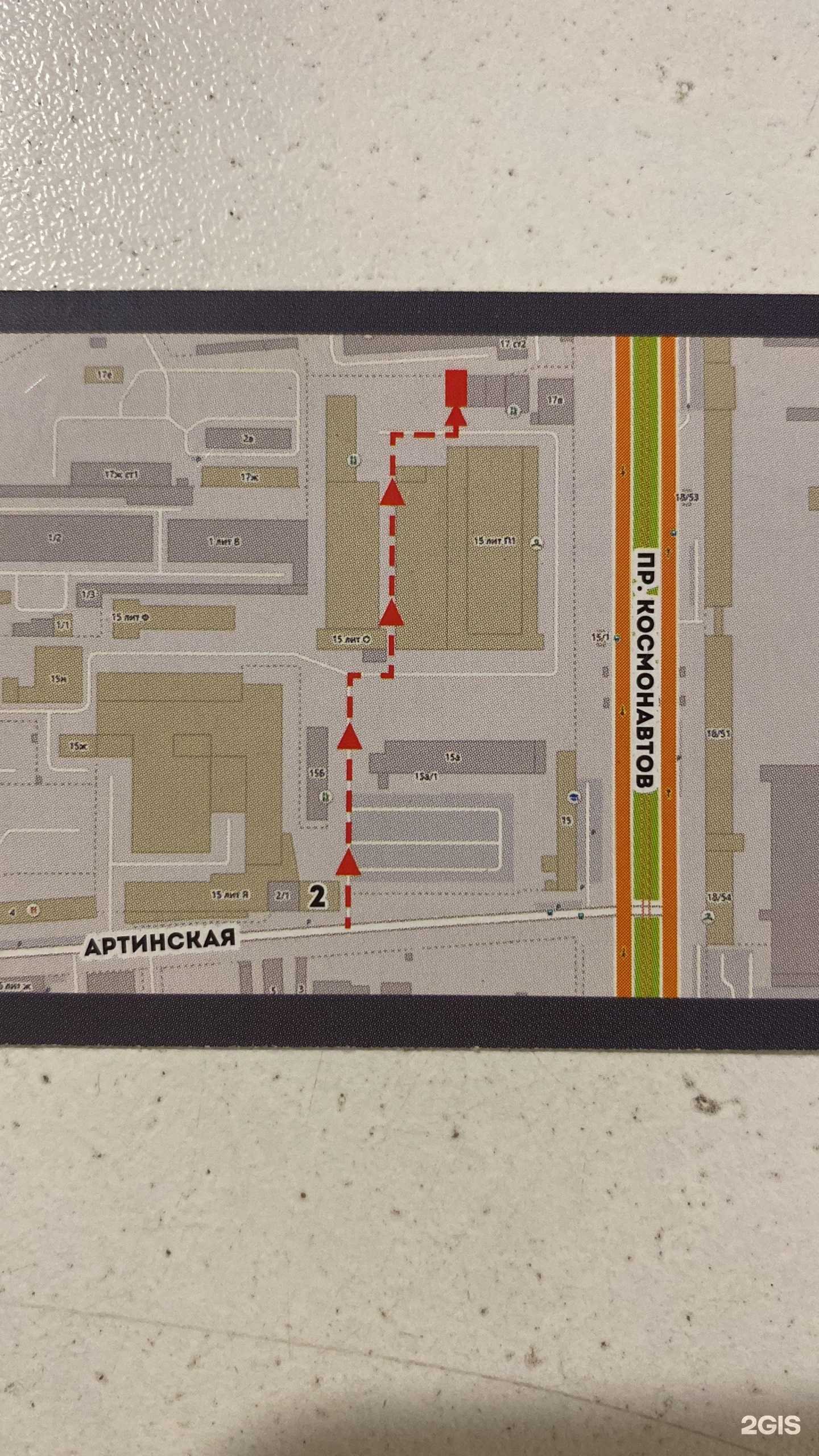 Отзывы на компанию Корея-Бург в Екатеринбурге c фото