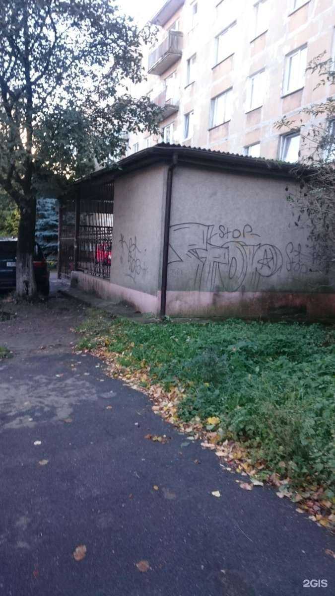 Отзывы на компанию Поликлиника №5 в г. Калининград c фото