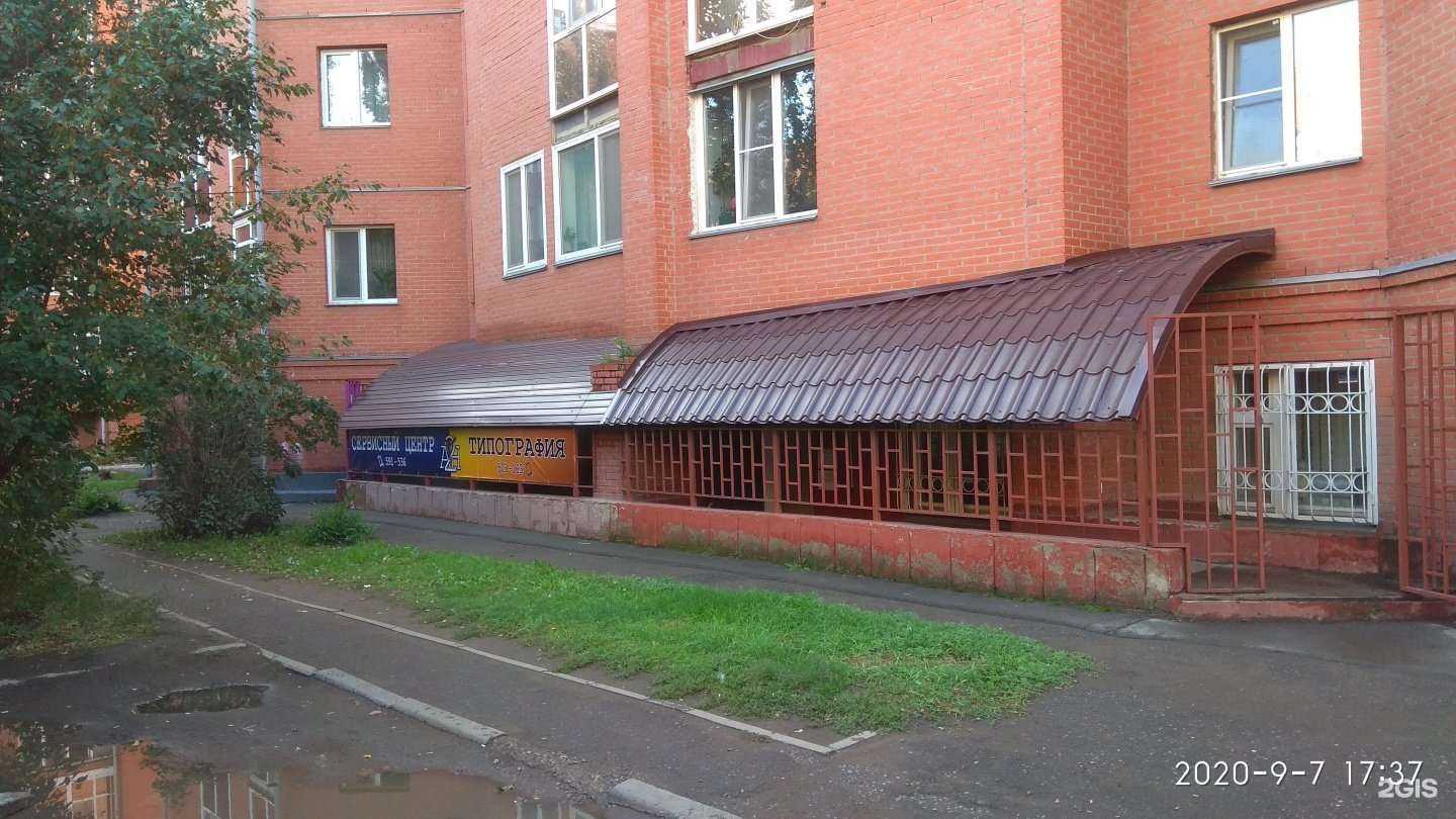 Отзывы на компанию Ан2 в Омске c фото