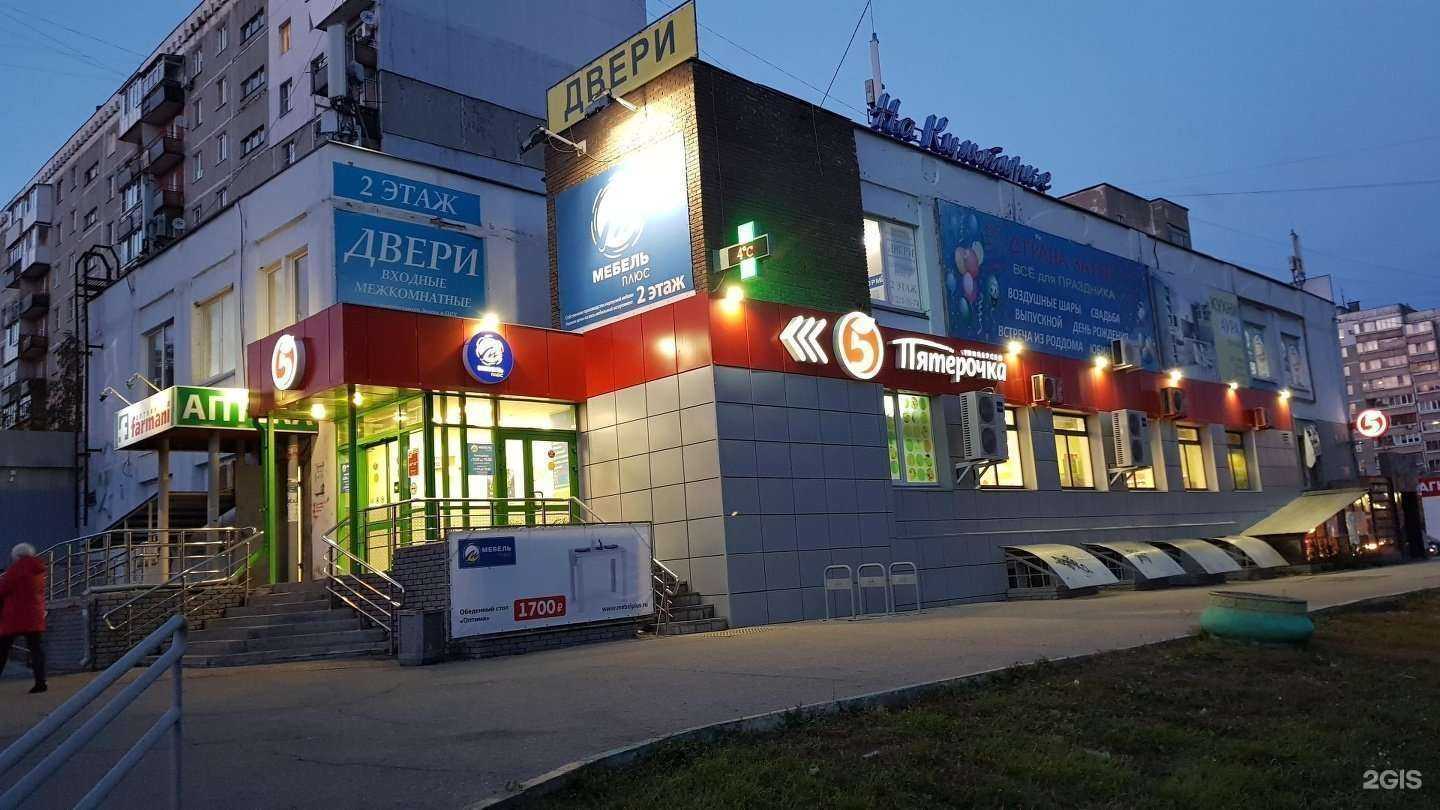 Отзывы на компанию Тема и Анютка в Нижнем Новгороде c фото - фотография 2 из 2