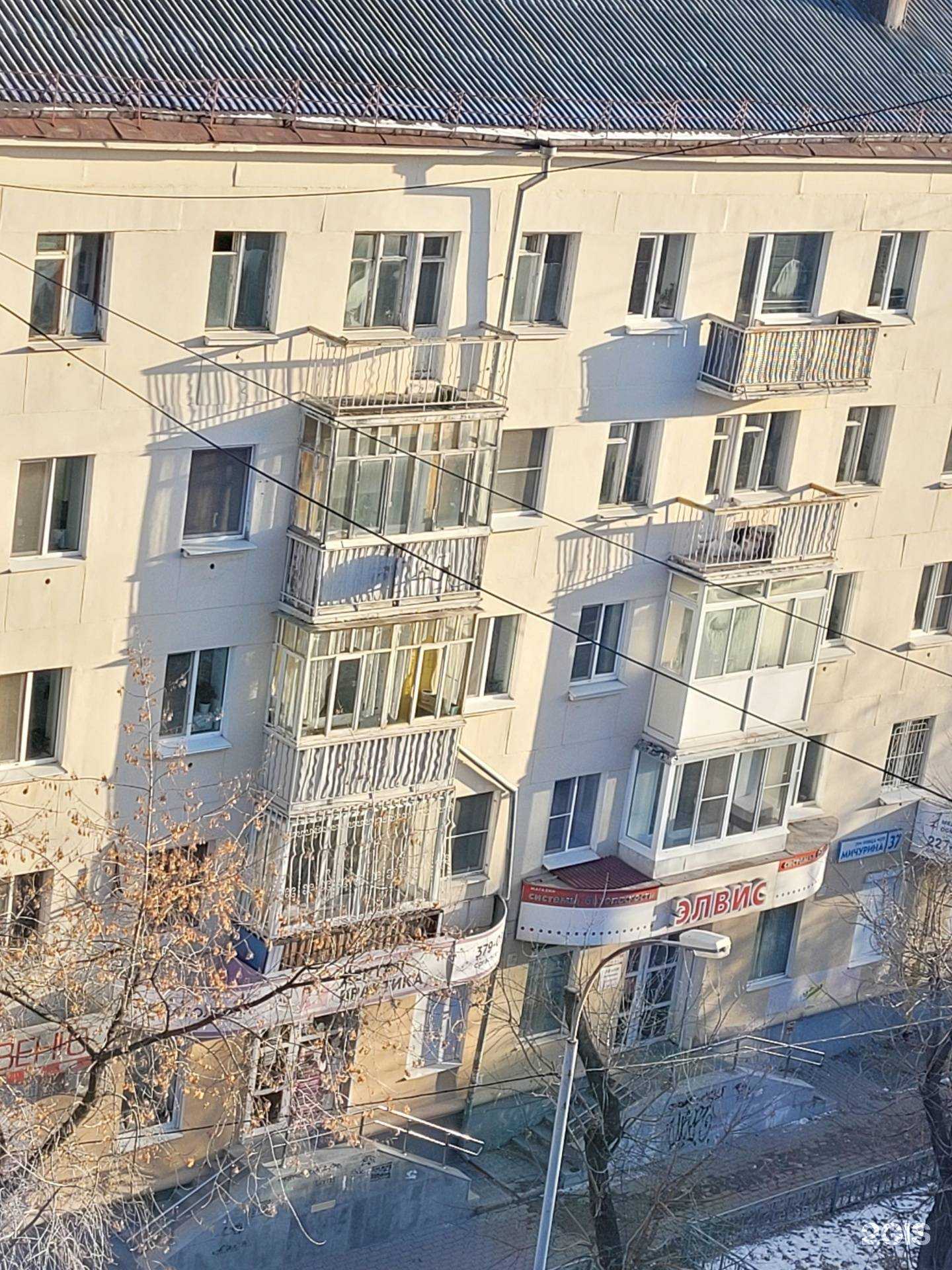 Отзывы на компанию Чили в Екатеринбурге c фото - фотография 2 из 2